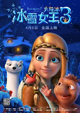外围福利